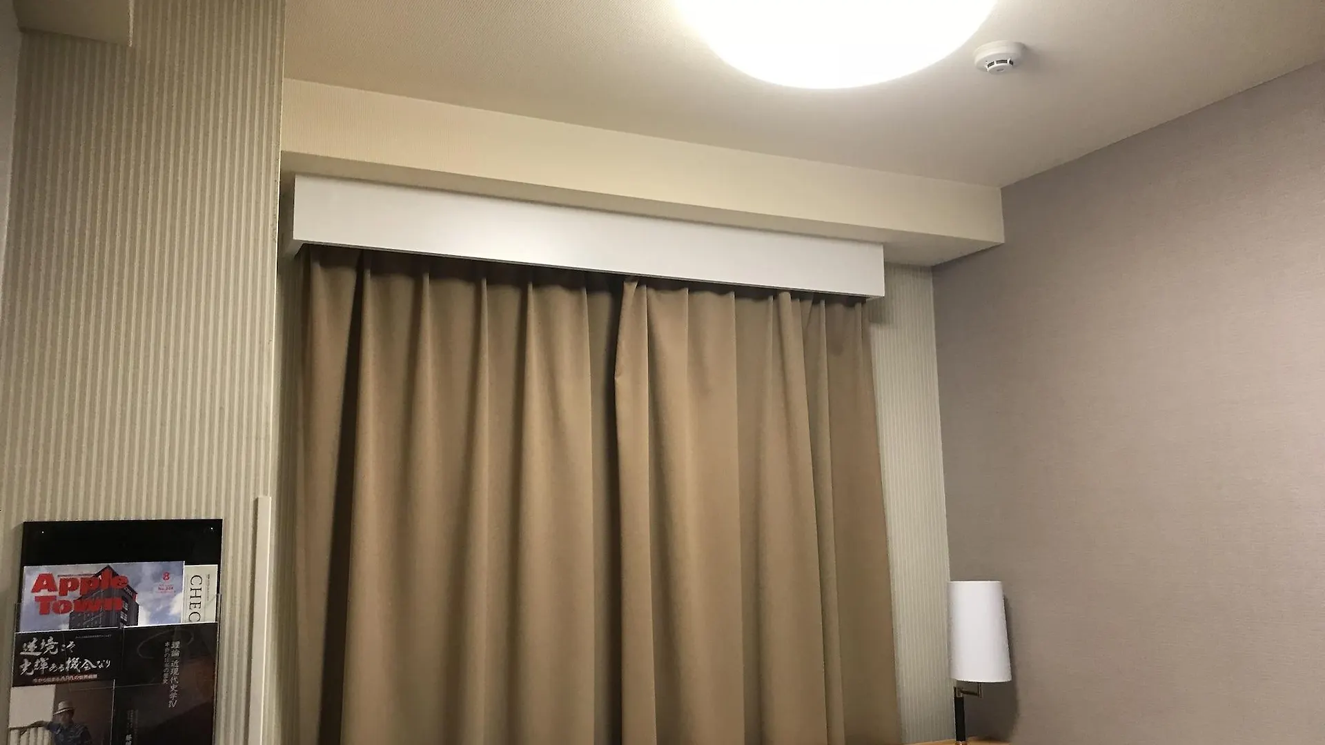 Apa Hotel Tokyo Itabashi Ekimae