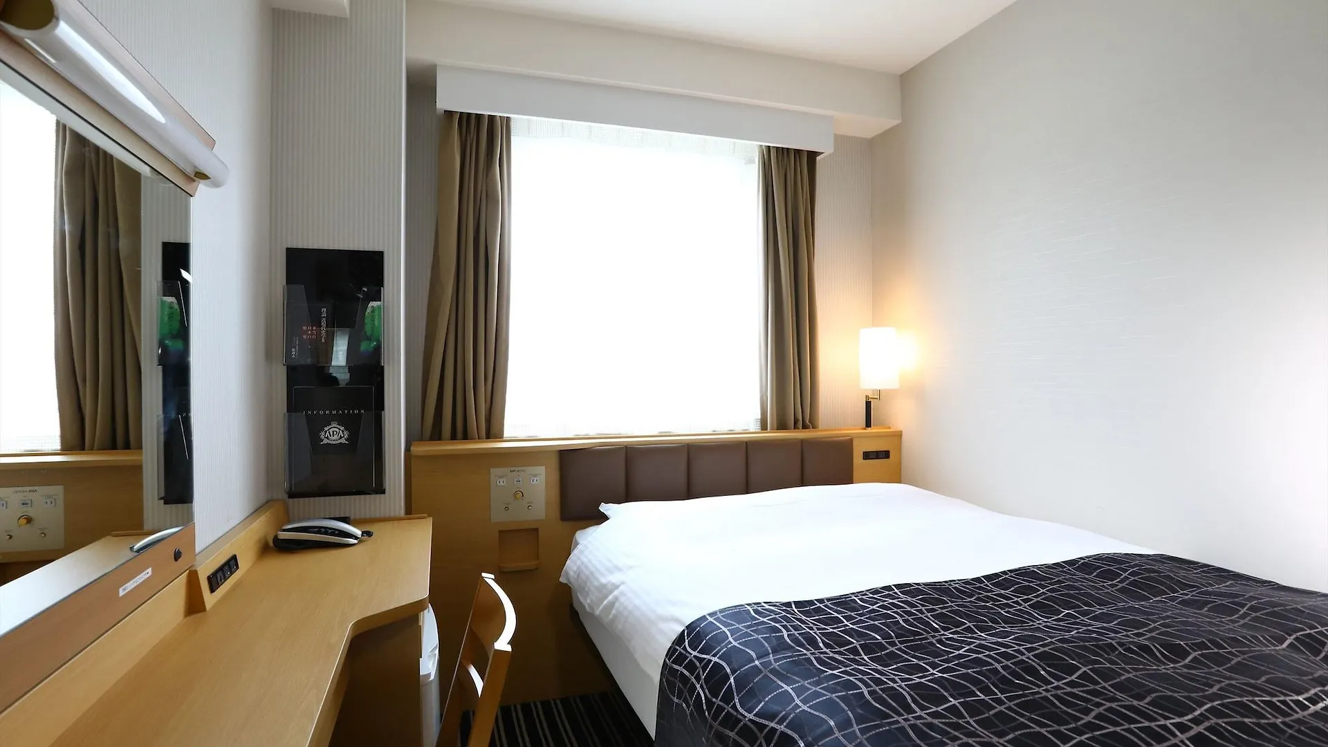 Apa Hotel Tokyo Itabashi Ekimae 3*,