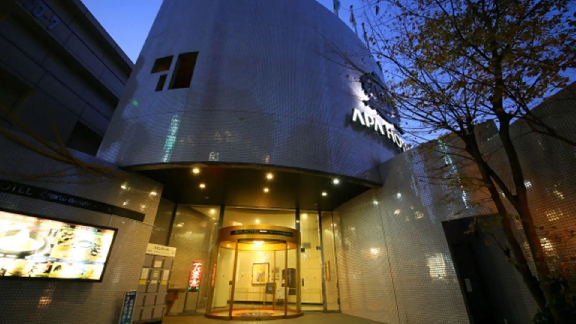 Apa Hotel Tokyo Itabashi Ekimae 3*,  Japan
