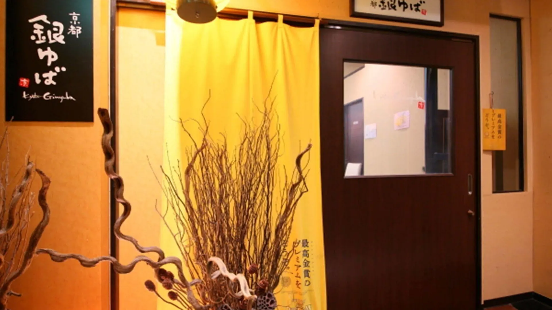 Apa Hotel Tokyo Itabashi Ekimae