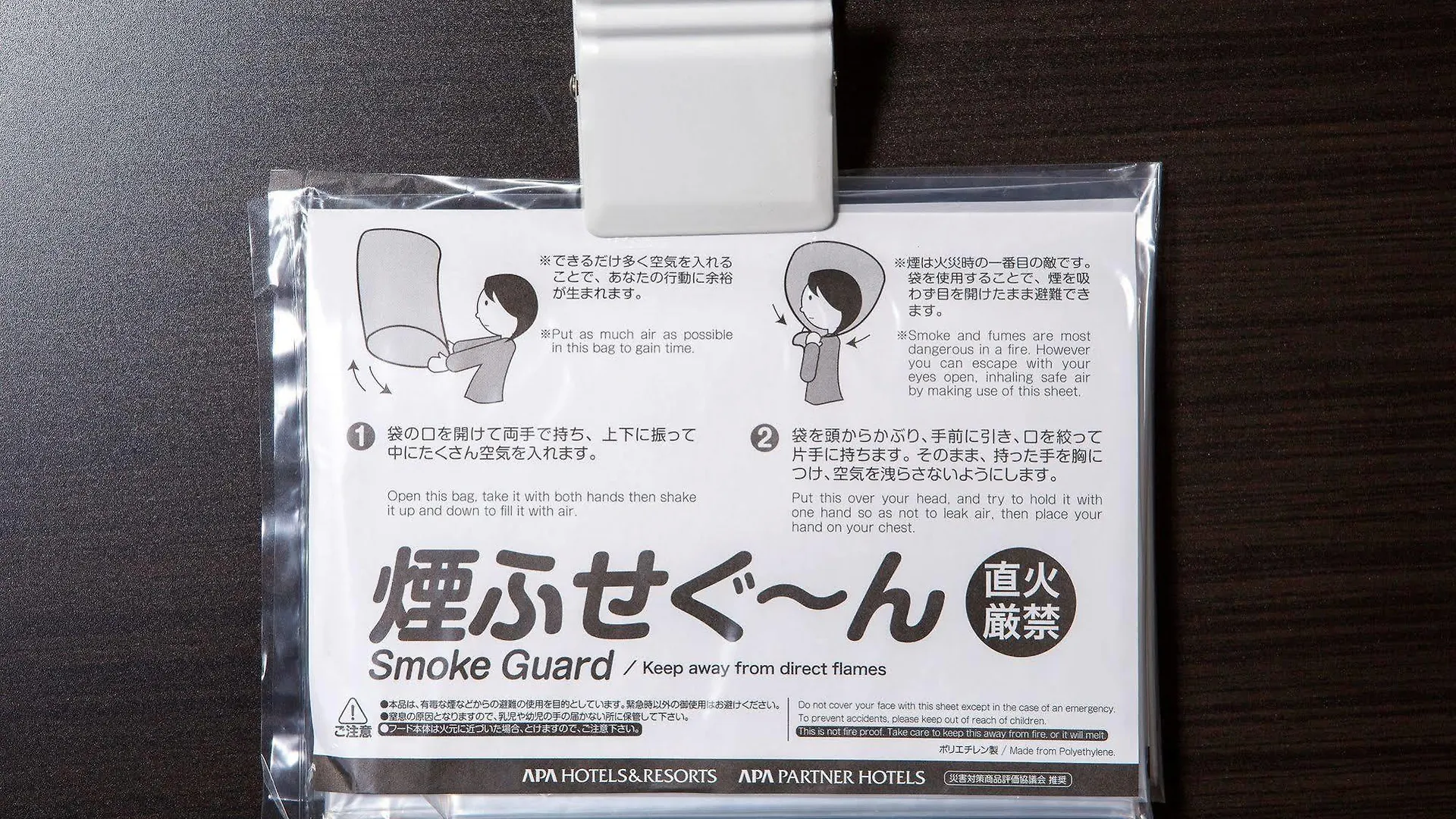 Apa Hotel Tokyo Itabashi Ekimae