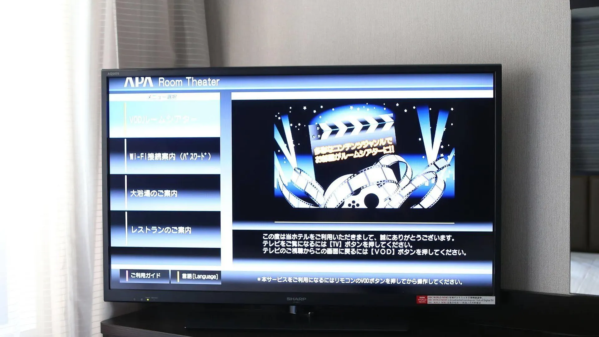 Apa Hotel Tokyo Itabashi Ekimae 3*,
