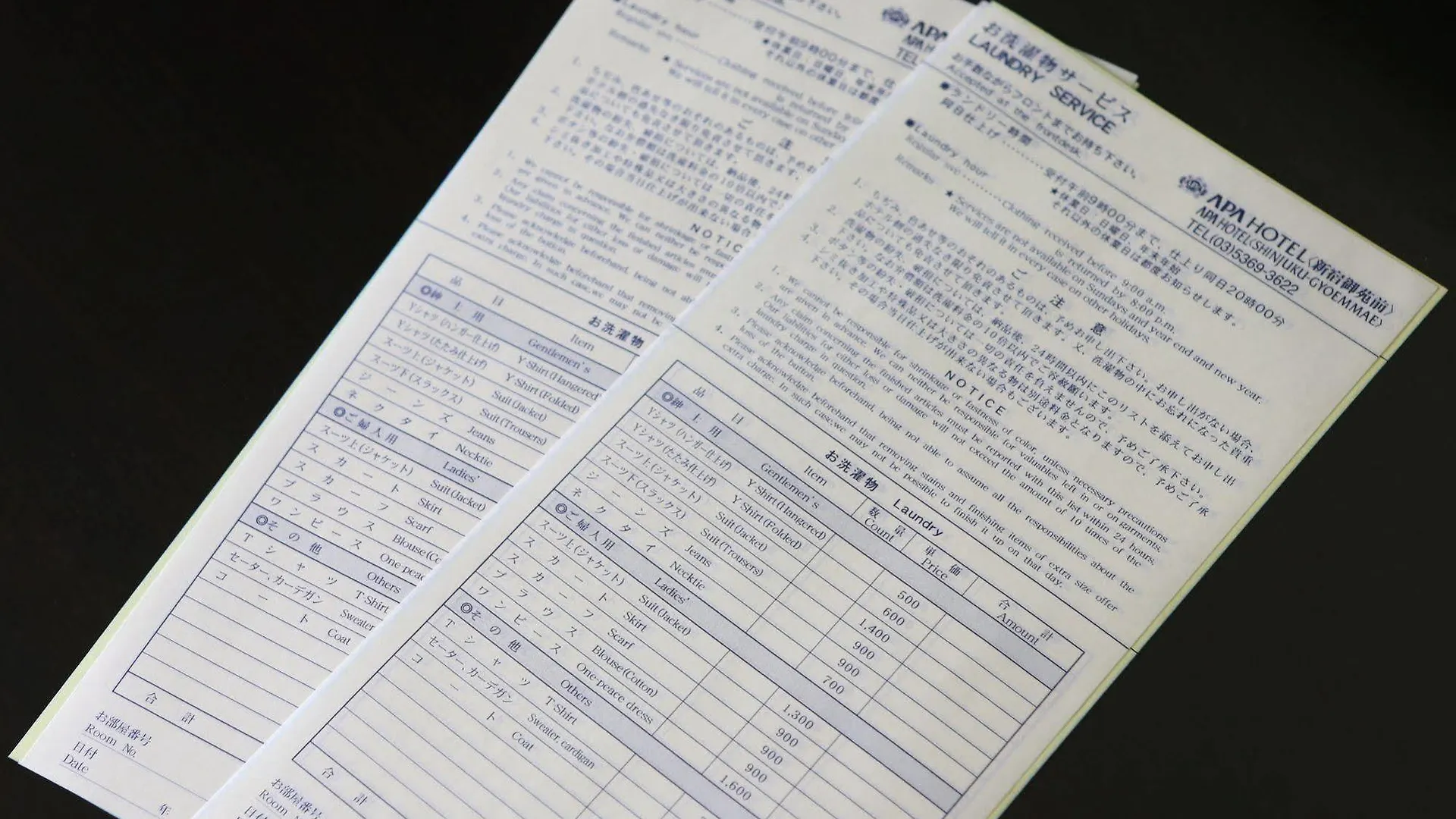 ***  Apa Hotel Tokyo Itabashi Ekimae Japan