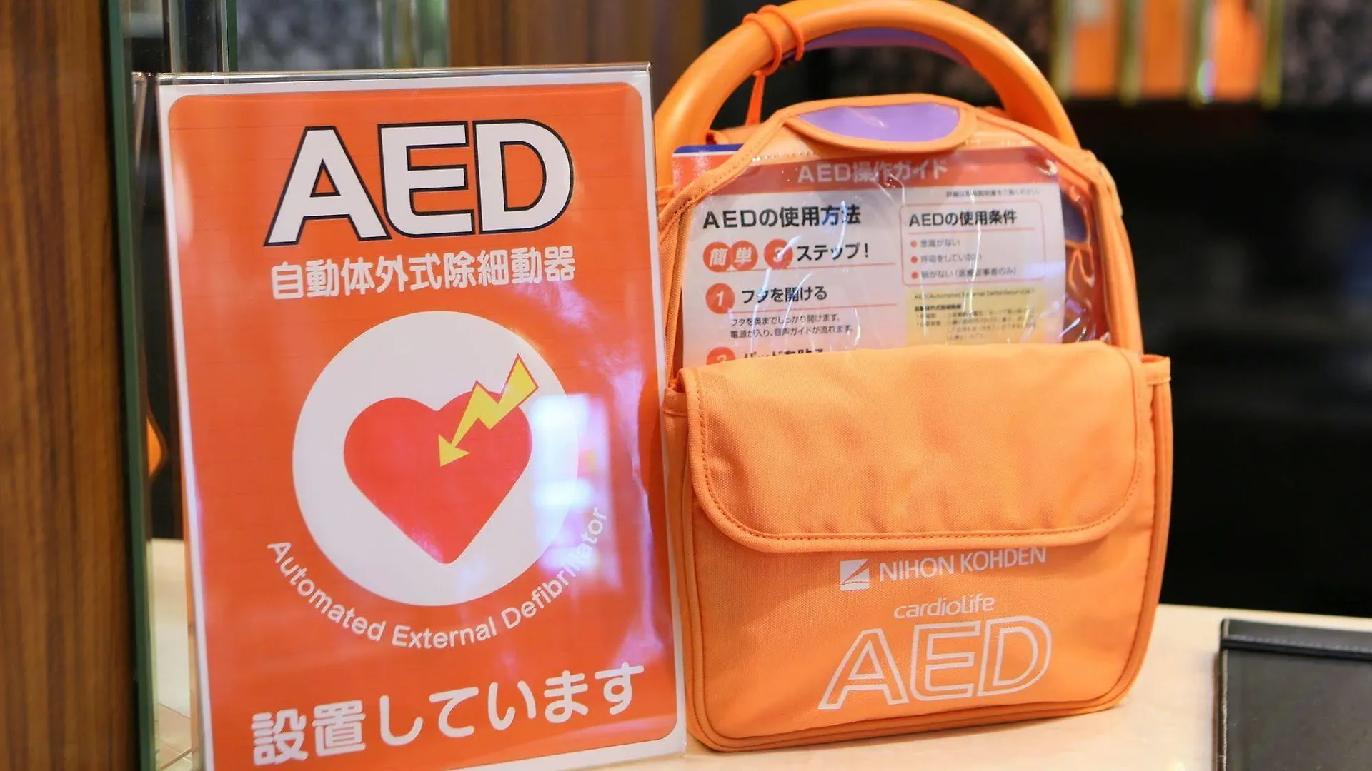 Apa Hotel Tokyo Itabashi Ekimae