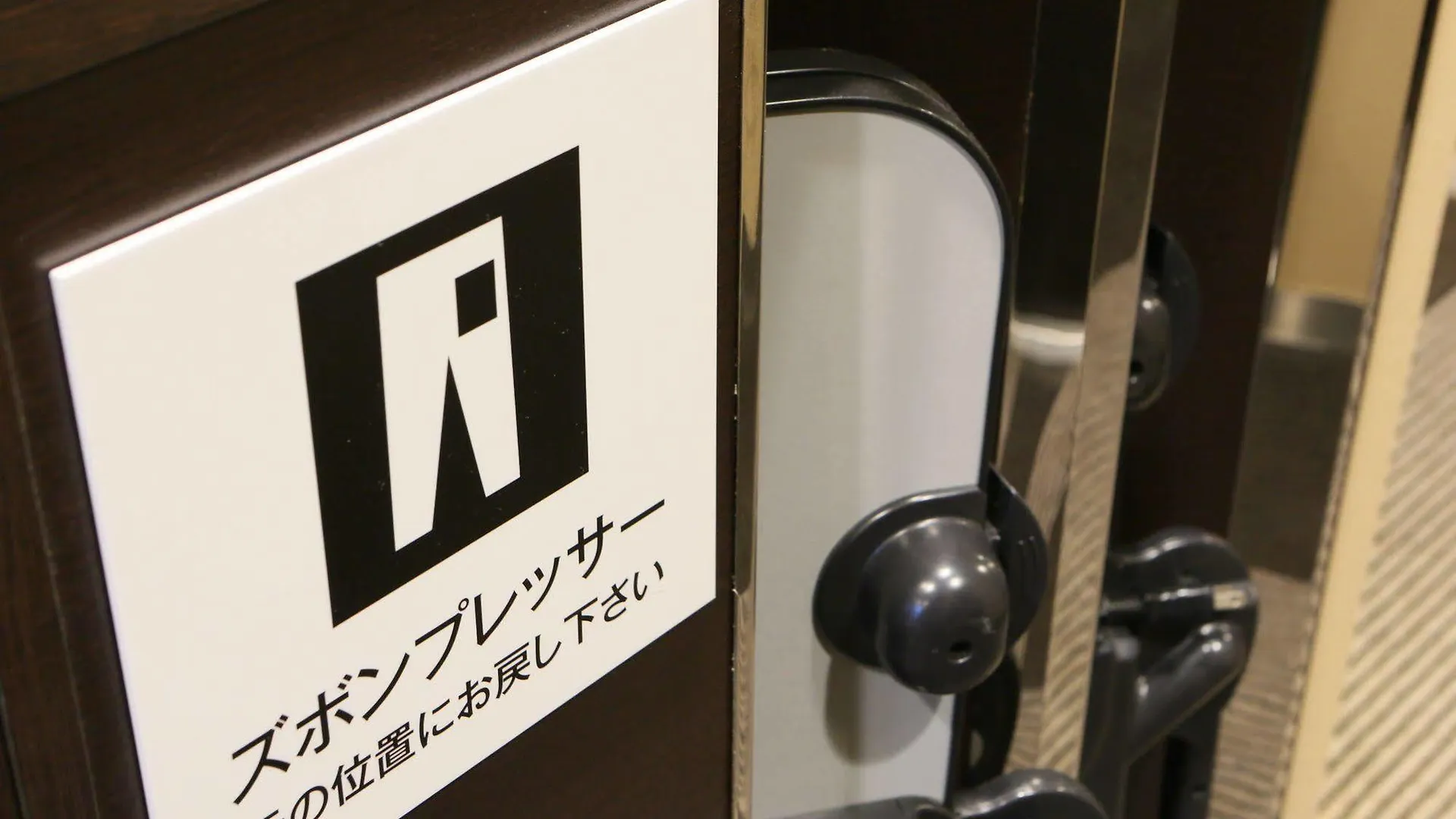 Apa Hotel Tokyo Itabashi Ekimae