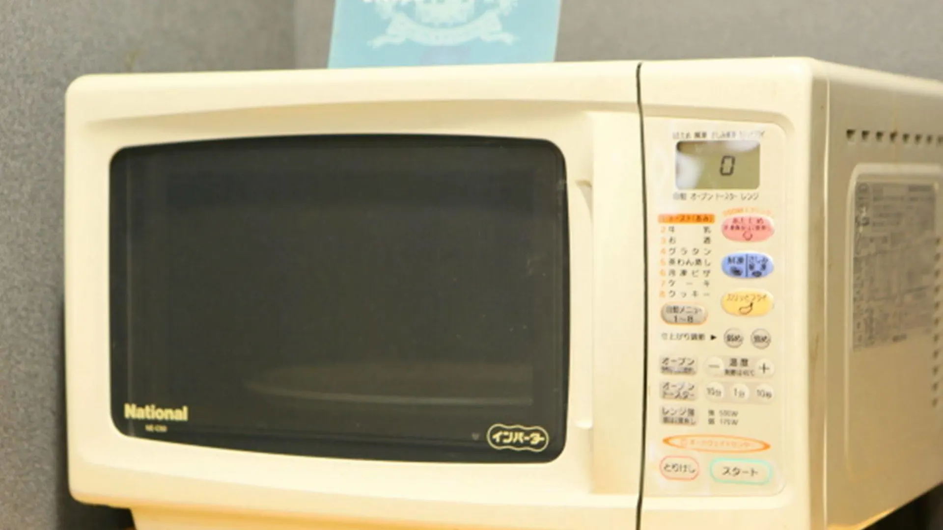 Apa Hotel Tokyo Itabashi Ekimae