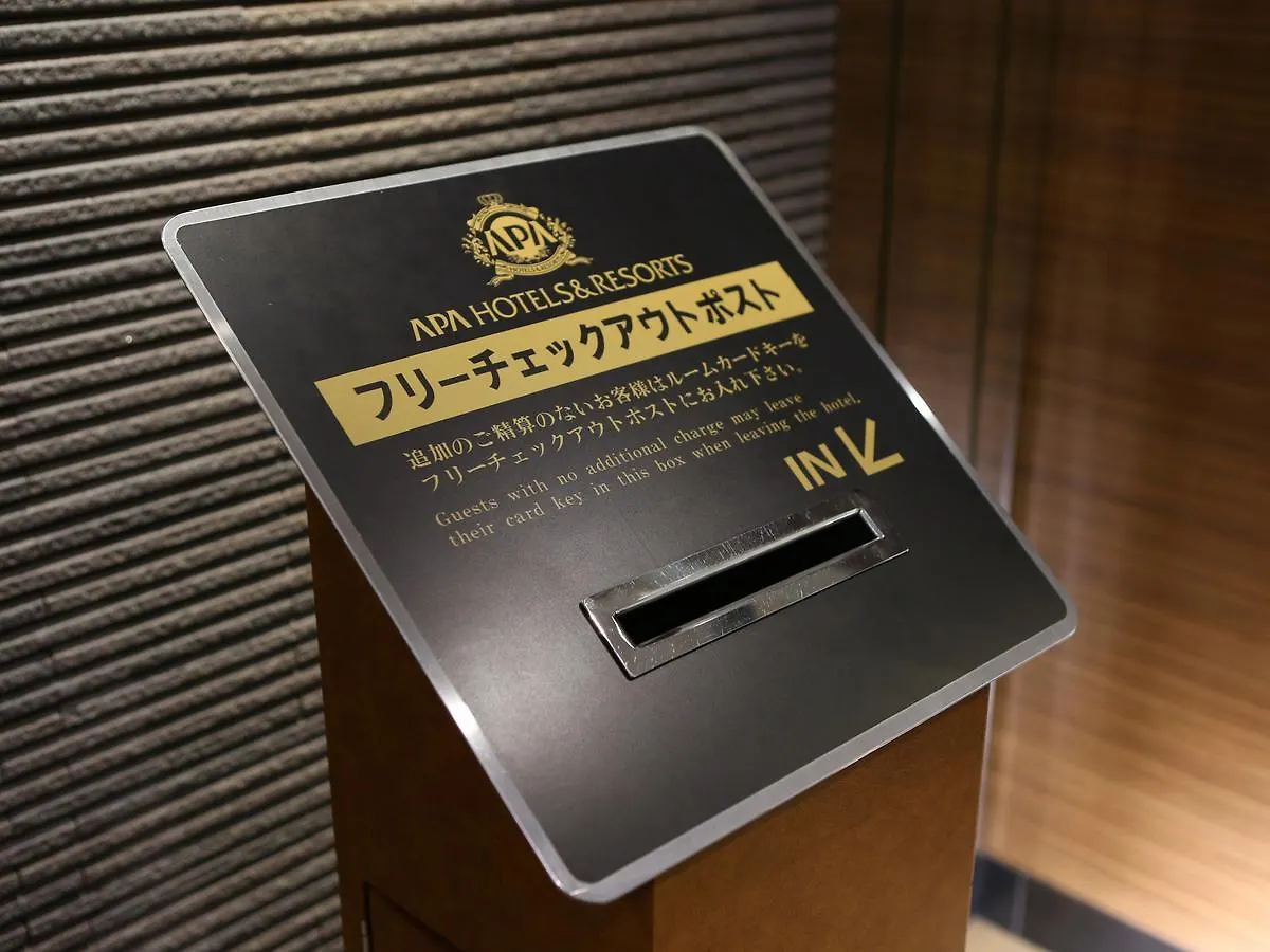Apa Hotel Tokyo Itabashi Ekimae