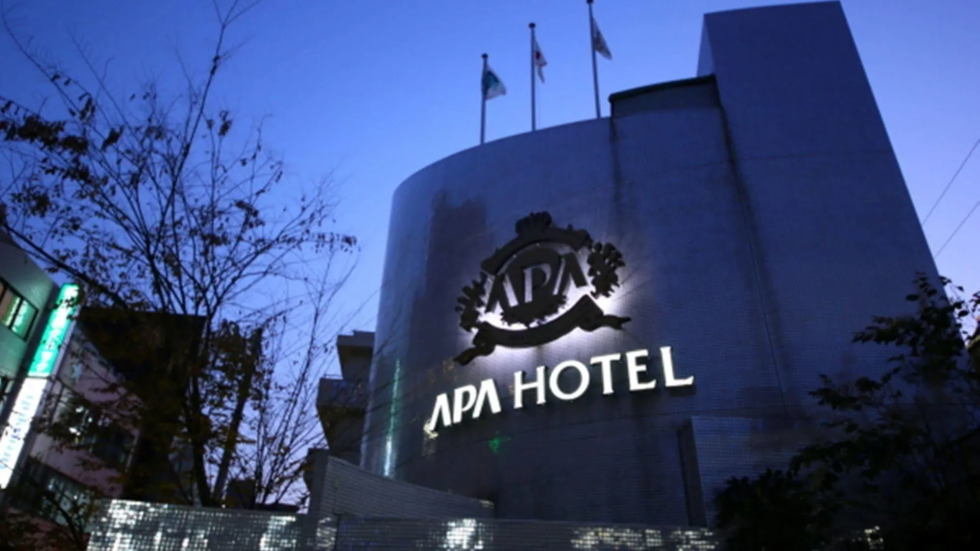 Apa Hotel Tokyo Itabashi Ekimae 3*,  Japan