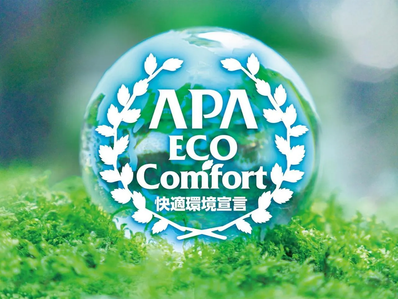 Apa Hotel Tokyo Itabashi Ekimae 3*,  Japan