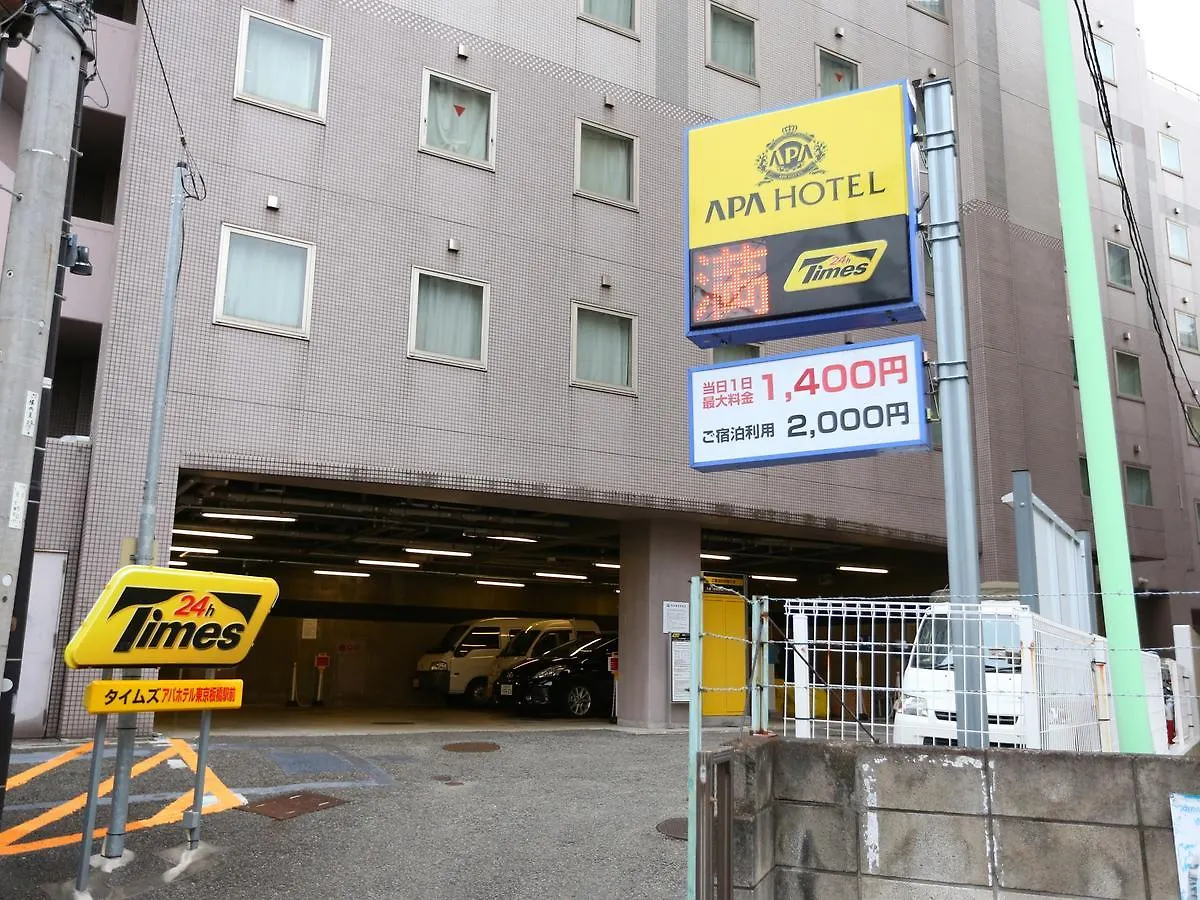 Apa Hotel Tokyo Itabashi Ekimae